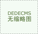  本次焦点维度包罗三项：一是产物合规性