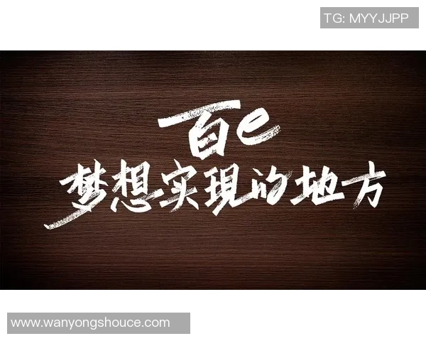 南京篮球队的蜕变之旅：全国锦标赛背后的奋斗与坚持