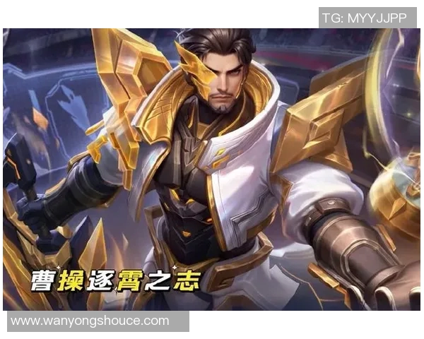 王者荣耀中足球明星皮肤的详细介绍与获取方式分享