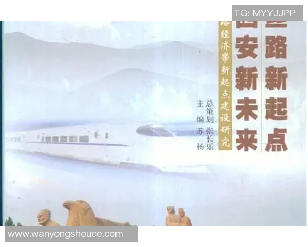 西安乒乓球队意识提升之路与发展策略的深入探讨