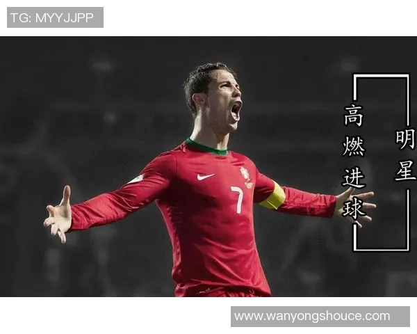 C罗与足球明星们的精彩瞬间视频集锦分享