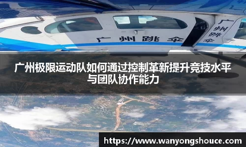 欧博