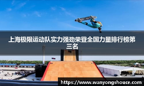 欧博