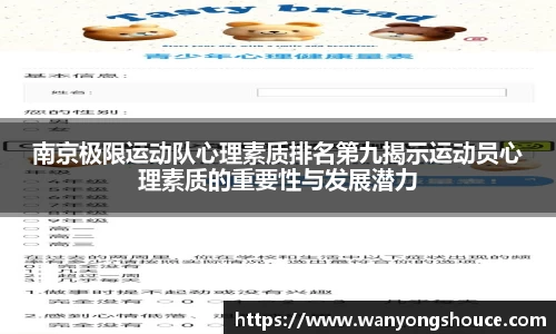 欧博