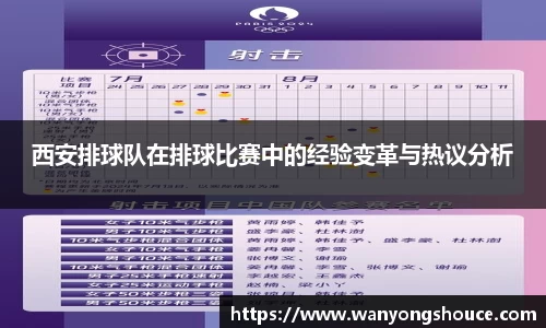 333体育专属指南