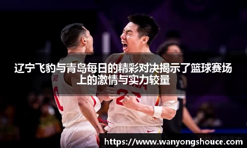 333体育赛事平台